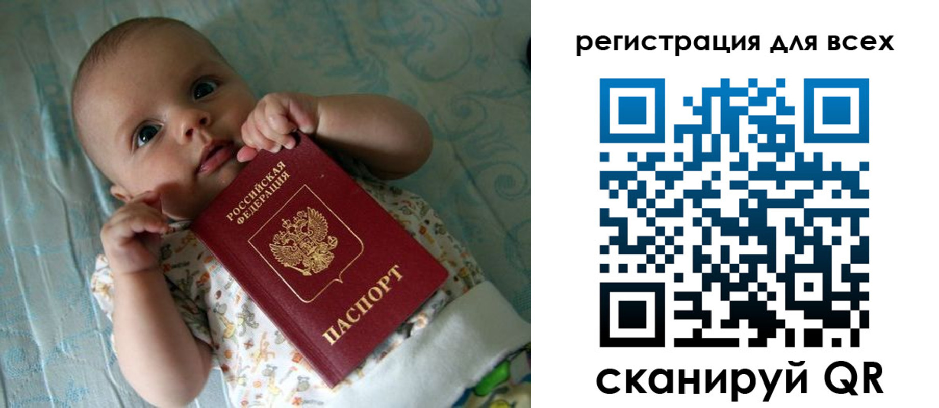временная регистрация надежно в Арске