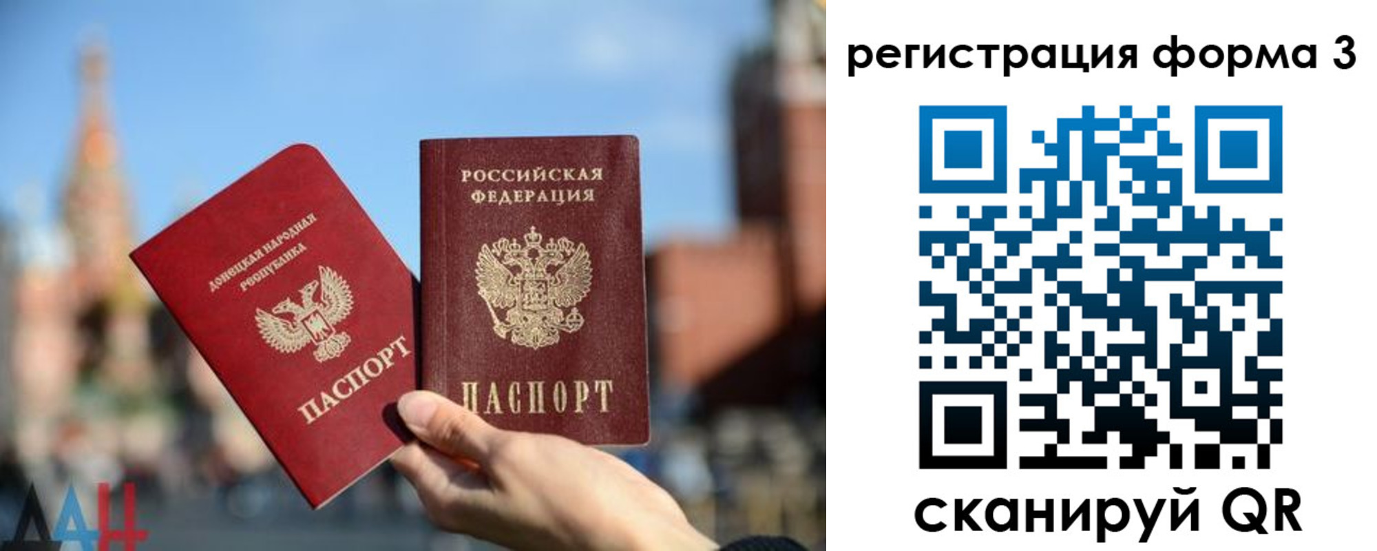 временная регистрация гарантия в Арске