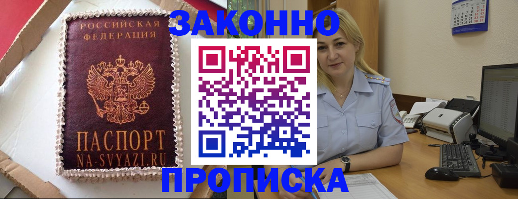 форма 3 в Арске