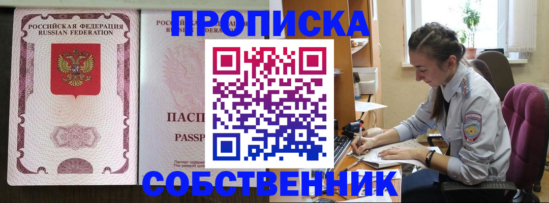 временная регистрация госуслуги в Арске