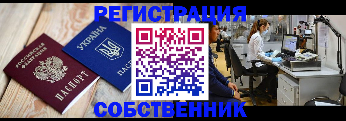 прописка для военкомата в Арске